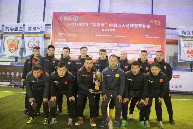 李泳俊谈赛后庆祝：面对中国球迷我只是想鼓舞士气